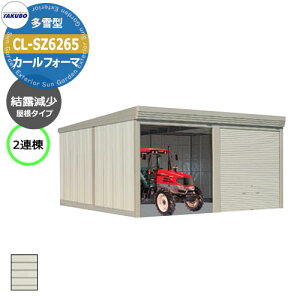 ^N{ u J[tH[} Ԍ K[W q CL-SZ6265 ^ I 2A Ԍxsx(6168x6516x3250) グ Vb^[  TAKUBO cEHƏ [ ԏ ^C[ ^ 