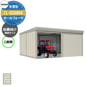 ^N{ u J[tH[} Ԍ K[W q CL-SZ6860 ^ I 2A Ԍxsx(6868x6000x3250) グ Vb^[  TAKUBO cEHƏ [ ԏ ^C[ ^ 