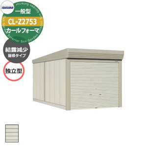 ^N{ u J[tH[} Ԍ K[W q CL-Z2753 ʌ^ I Ɨ^ Ԍxsx(2734x5300x3250) グ Vb^[  TAKUBO cEHƏ [ ԏ ^C[ ^ 