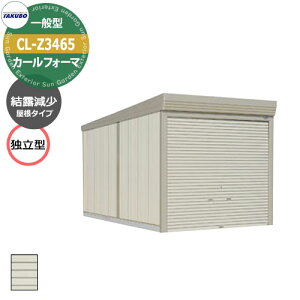^N{ u J[tH[} Ԍ K[W q CL-Z3465 ʌ^ I Ɨ^ Ԍxsx(3434x6516x3250) グ Vb^[  TAKUBO cEHƏ [ ԏ ^C[ ^ 