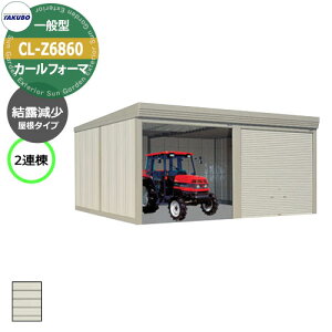 ^N{ u J[tH[} Ԍ K[W q CL-Z6860 ʌ^ I 2A Ԍxsx(6868x6000x3250) グ Vb^[  TAKUBO cEHƏ [ ԏ ^C[ ^ 