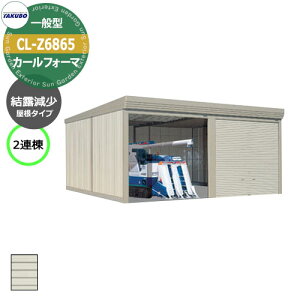 ^N{ u J[tH[} Ԍ K[W q CL-Z6865 ʌ^ I 2A Ԍxsx(6868x6516x3250) グ Vb^[  TAKUBO cEHƏ [ ԏ ^C[ ^ 