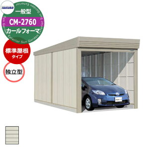 ^N{ u J[tH[} Ԍ K[W q CM-2760 ʌ^ W Ɨ^ Ԍxsx(2734x6000x2763) グ Vb^[  TAKUBO cEHƏ [ ԏ ^C[ ^ [ 