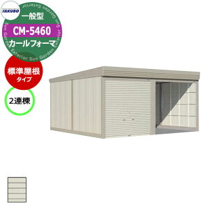 ^N{ u J[tH[} Ԍ K[W q CM-5460 ʌ^ W 2A Ԍxsx(5468x6000x2763) グ Vb^[  TAKUBO cEHƏ [ ԏ ^C[ ^ [ 