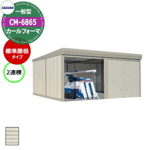^N{ u J[tH[} Ԍ K[W q CM-6865 ʌ^ W 2A Ԍxsx(6868x6516x2763) グ Vb^[  TAKUBO cEHƏ [ ԏ ^C[ ^ [ 