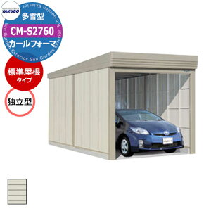 ^N{ u J[tH[} Ԍ K[W q CM-S2760 ^ W Ɨ^ Ԍxsx(2734x6000x2763) グ Vb^[  TAKUBO cEHƏ [ ԏ ^C[ ^ [