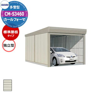 ^N{ u J[tH[} Ԍ K[W q CM-S3460 ^ W Ɨ^ Ԍxsx(3434x6000x2763) グ Vb^[  TAKUBO cEHƏ [ ԏ ^C[ ^ [
