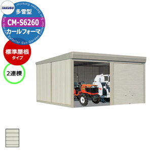 ^N{ u J[tH[} Ԍ K[W q CM-S6260 ^ W 2A Ԍxsx(6168x6000x2763) グ Vb^[  TAKUBO cEHƏ [ ԏ ^C[ ^ [ 