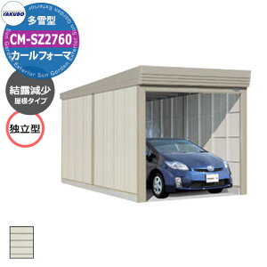 ^N{ u J[tH[} Ԍ K[W q CM-SZ2760 ^ I Ɨ^ Ԍxsx(2734x6000x2763) グ Vb^[  TAKUBO cEHƏ [ ԏ ^C[ ^