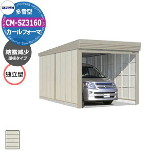 ^N{ u J[tH[} Ԍ K[W q CM-SZ3160 ^ I Ɨ^ Ԍxsx(3084x6000x2763) グ Vb^[  TAKUBO cEHƏ [ ԏ ^C[ ^