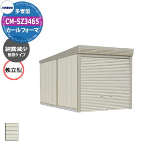 ^N{ u J[tH[} Ԍ K[W q CM-SZ3465 ^ I Ɨ^ Ԍxsx(3434x6516x2763) グ Vb^[  TAKUBO cEHƏ [ ԏ ^C[ ^