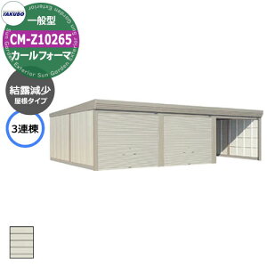 ^N{ u J[tH[} Ԍ K[W q CM-Z10265 ʌ^ I 3A Ԍxsx(10302x6516x2763) グ Vb^[  TAKUBO cEHƏ [ ԏ ^C[ ^ 