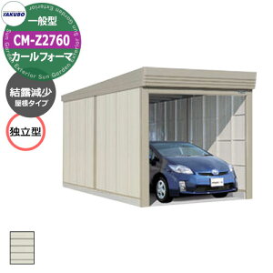 ^N{ u J[tH[} Ԍ K[W q CM-Z2760 ʌ^ I Ɨ^ Ԍxsx(2734x6000x2763) グ Vb^[  TAKUBO cEHƏ [ ԏ ^C[ ^ 