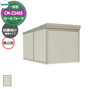 ^N{ u J[tH[} Ԍ K[W q CM-Z3465 ʌ^ I Ɨ^ Ԍxsx(3434x6516x2763) グ Vb^[  TAKUBO cEHƏ [ ԏ ^C[ ^ 