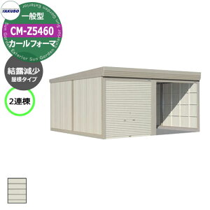 ^N{ u J[tH[} Ԍ K[W q CM-Z5460 ʌ^ I 2A Ԍxsx(5468x6000x2763) グ Vb^[  TAKUBO cEHƏ [ ԏ ^C[ ^ 
