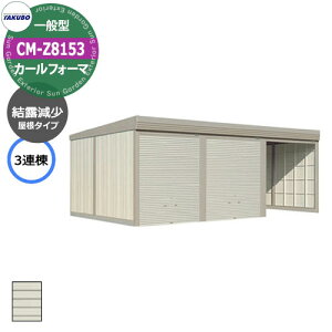 ^N{ u J[tH[} Ԍ K[W q CM-Z8153 ʌ^ I 3A Ԍxsx(8202x5300x2763) グ Vb^[  TAKUBO cEHƏ [ ԏ ^C[ ^ 