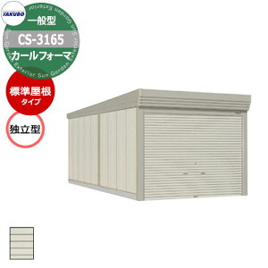 ^N{ u J[tH[} Ԍ K[W q CS-3165 ʌ^ W Ɨ^ Ԍxsx(3084x6516x2450) グ Vb^[  TAKUBO cEHƏ [ ԏ ^C[ ^ [ 