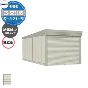 ^N{ u J[tH[} Ԍ K[W q CS-SZ3165 ^ I Ɨ^ Ԍxsx(3084x6516x2450) グ Vb^[  TAKUBO cEHƏ [ ԏ ^C[ ^