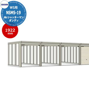 ^N{ u Mr.Vb^[}WSp Ԏd؂Zbg NSMS-19 s1922mmIV TAKUBO cEHƏ [ oCN ] Ԍ WS-1819,2219,2519,2919p