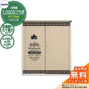 yTtz^N{ u TAKUBO × LOGOS R{u P-179AF/GP-179AT SʒI^Cv/Ēu^Cv ؃C^ ^u Ql摜FL1x[W SX IV [ K[fjO Lv AE