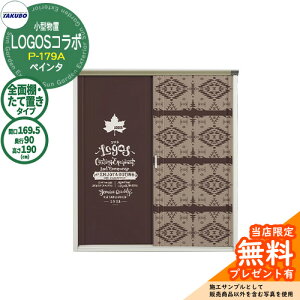 yTtz^N{ u TAKUBO × LOGOS R{u P-179AF/GP-179AT SʒI^Cv/Ēu^Cv ؃C^ ^u Ql摜FL2uE SX IV [ K[fjO Lv AE