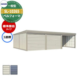 ^N{ u xtH[} Ԍ K[W q SL-10265 ʌ^ W 3A Ԍxsx(10302x6516x3250) I[o[XCh  TAKUBO cEHƏ [ ԏ ^C[ ^ [ 