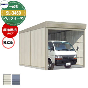 ^N{ u xtH[} Ԍ K[W q SL-3460 ʌ^ W Ɨ^ Ԍxsx(3434x6000x3250) I[o[XCh  TAKUBO cEHƏ [ ԏ ^C[ ^ [ 