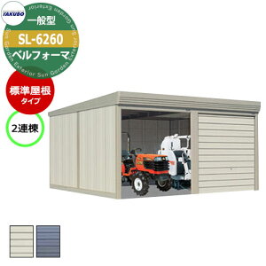 ^N{ u xtH[} Ԍ K[W q SL-6260 ʌ^ W 2A Ԍxsx(6168x6000x3250) I[o[XCh  TAKUBO cEHƏ [ ԏ ^C[ ^ [ _