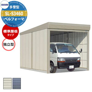 ^N{ u xtH[} Ԍ K[W q SL-S3460 ^ W Ɨ^ Ԍxsx(3434x6000x3250) I[o[XCh  TAKUBO cEHƏ [ ԏ ^C[ ^ [ 