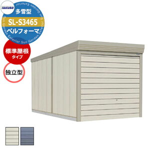 ^N{ u xtH[} Ԍ K[W q SL-S3465 ^ W Ɨ^ Ԍxsx(3434x6516x3250) I[o[XCh  TAKUBO cEHƏ [ ԏ ^C[ ^ [ 