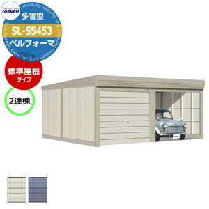 ^N{ u xtH[} Ԍ K[W q SL-S5453 ^ W 2A Ԍxsx(5468x5300x3250) I[o[XCh  TAKUBO cEHƏ [ ԏ ^C[ ^ [ 