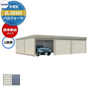 ^N{ u xtH[} Ԍ K[W q SL-S9365 ^ W 3A Ԍxsx(9252x6515x3250) I[o[XCh  TAKUBO cEHƏ [ ԏ ^C[ ^ [ 