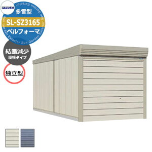 ^N{ u xtH[} Ԍ K[W q SL-SZ3165 ^ I Ɨ^ Ԍxsx(3084x6516x3250) I[o[XCh  TAKUBO cEHƏ [ ԏ ^C[ ^ 