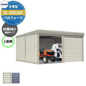 ^N{ u xtH[} Ԍ K[W q SL-SZ6260 ^ I 2A Ԍxsx(6168x6000x3250) I[o[XCh  TAKUBO cEHƏ [ ԏ ^C[ ^ 