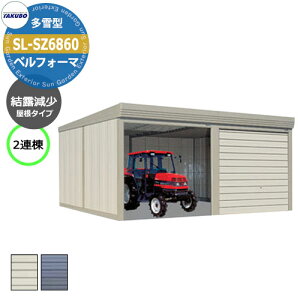^N{ u xtH[} Ԍ K[W q SL-SZ6860 ^ I 2A Ԍxsx(6868x6000x3250) I[o[XCh  TAKUBO cEHƏ [ ԏ ^C[ ^ 