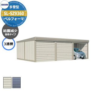 ^N{ u xtH[} Ԍ K[W q SL-SZ9360 ^ I 3A Ԍxsx(9252x6000x3250) I[o[XCh  TAKUBO cEHƏ [ ԏ ^C[ ^ 
