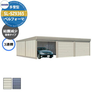 ^N{ u xtH[} Ԍ K[W q SL-SZ9365 ^ I 3A Ԍxsx(9252x6515x3250) I[o[XCh  TAKUBO cEHƏ [ ԏ ^C[ ^ 