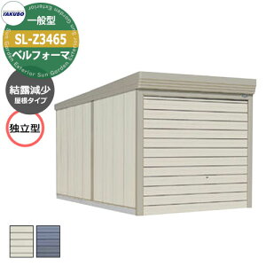 ^N{ u xtH[} Ԍ K[W q SL-Z3465 ʌ^ I Ɨ^ Ԍxsx(3434x6516x3250) I[o[XCh  TAKUBO cEHƏ [ ԏ ^C[ ^ 