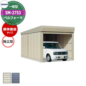 ^N{ u xtH[} Ԍ K[W q SM-2753 ʌ^ W Ɨ^ Ԍxsx(2734x5300x2763) I[o[XCh  TAKUBO cEHƏ [ ԏ ^C[ ^ [ 