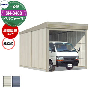 ^N{ u xtH[} Ԍ K[W q SM-3460 ʌ^ W Ɨ^ Ԍxsx(3434x6000x2763) I[o[XCh  TAKUBO cEHƏ [ ԏ ^C[ ^ [ 