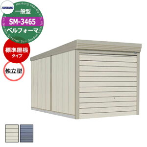 ^N{ u xtH[} Ԍ K[W q SM-3465 ʌ^ W Ɨ^ Ԍxsx(3434x6516x2763) I[o[XCh  TAKUBO cEHƏ [ ԏ ^C[ ^ [ 