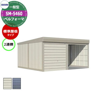 ^N{ u xtH[} Ԍ K[W q SM-5460 ʌ^ W 2A Ԍxsx(5468x6000x2763) I[o[XCh  TAKUBO cEHƏ [ ԏ ^C[ ^ [ _