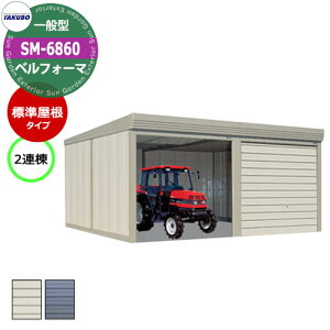 ^N{ u xtH[} Ԍ K[W q SM-6860 ʌ^ W 2A Ԍxsx(6868x6000x2763) I[o[XCh  TAKUBO cEHƏ [ ԏ ^C[ ^ [ _