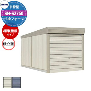 ^N{ u xtH[} Ԍ K[W q SM-S2760 ^ W Ɨ^ Ԍxsx(2734x6000x2763) I[o[XCh  TAKUBO cEHƏ [ ԏ ^C[ ^ [ 