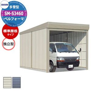 ^N{ u xtH[} Ԍ K[W q SM-S3460 ^ W Ɨ^ Ԍxsx(3434x6000x2763) I[o[XCh  TAKUBO cEHƏ [ ԏ ^C[ ^ [ 