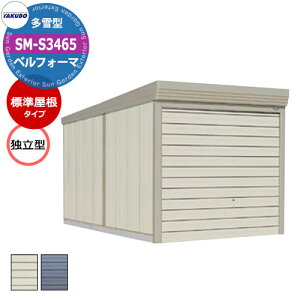 ^N{ u xtH[} Ԍ K[W q SM-S3465 ^ W Ɨ^ Ԍxsx(3434x6516x2763) I[o[XCh  TAKUBO cEHƏ [ ԏ ^C[ ^ [ 