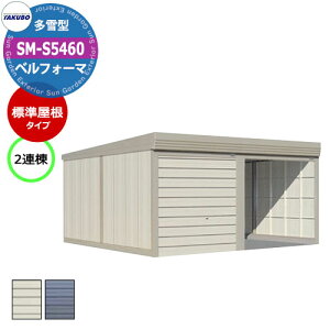 ^N{ u xtH[} Ԍ K[W q SM-S5460 ^ W 2A Ԍxsx(5468x6000x2763) I[o[XCh  TAKUBO cEHƏ [ ԏ ^C[ ^ [ 