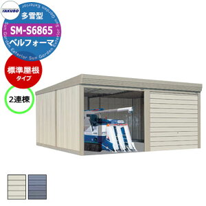 ^N{ u xtH[} Ԍ K[W q SM-S6865 ^ W 2A Ԍxsx(6868x6516x2763) I[o[XCh  TAKUBO cEHƏ [ ԏ ^C[ ^ [ 