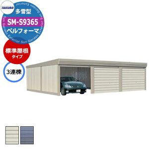 ^N{ u xtH[} Ԍ K[W q SM-S9365 ^ W 3A Ԍxsx(9252x6515x2763) I[o[XCh  TAKUBO cEHƏ [ ԏ ^C[ ^ [ 