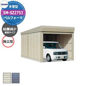 ^N{ u xtH[} Ԍ K[W q SM-SZ2753 ^ I Ɨ^ Ԍxsx(2734x5300x2763) I[o[XCh  TAKUBO cEHƏ [ ԏ ^C[ ^ 
